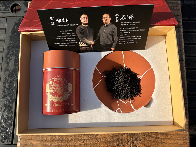 定安万年上山茶与器